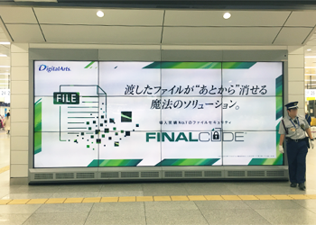 新幹線「新大阪駅」に大型デジタル広告