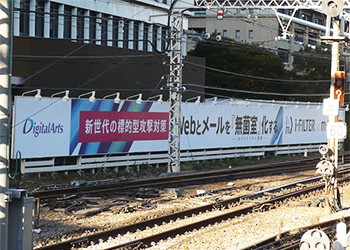 田町駅