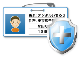 ���q���܂�&ldquo;��������&rdquo;���o��h�~