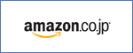 Amazon.co.jp