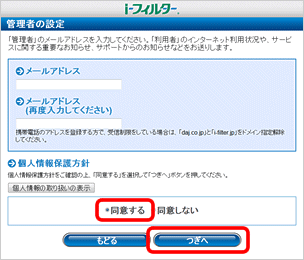 e̓́i[AhXAOANAdbԍAǗpX[hj