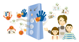 有害サイトをブロック!
