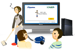 有害サイトをブロック!