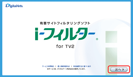 ui-tB^[ for TV2vЉy[W