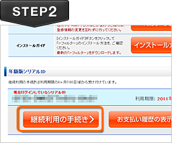 Nz p葱菇 STEP 2