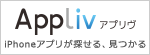 Appliv(Av) -iPhoneAvTA