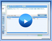 Array