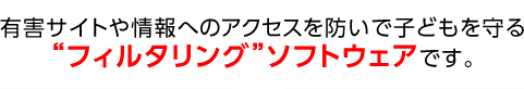 LQTCgւ̃ANZXhŎqǂ"tB^O"\tgEFAłB