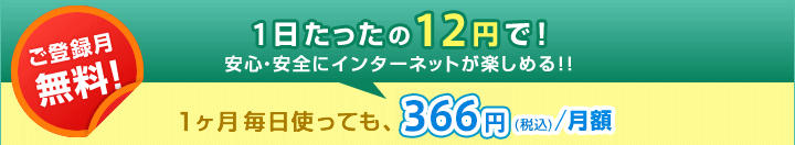 z366~iōjo^͖łp\I