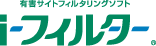 有害サイトフィルタリングソフト「i-フィルター」