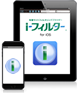 iOS端末でご利用のお客様はこちらから