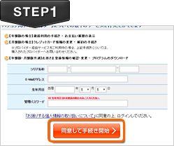 Nz p葱菇 STEP 1