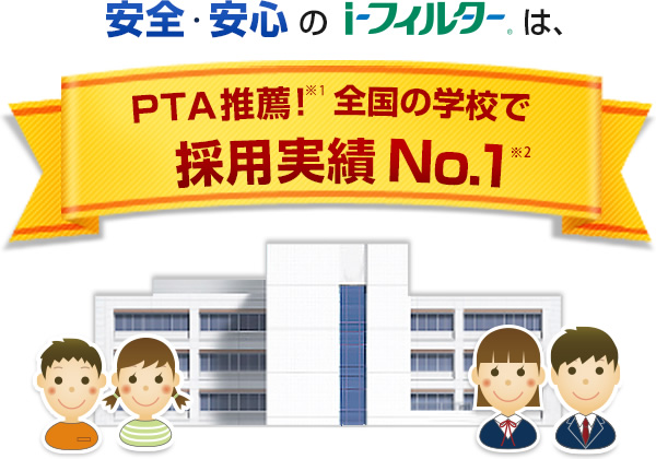 PTAEIS̊wZō̗pNo.1