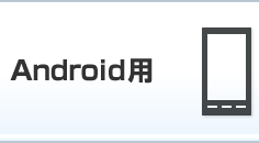 Androidp