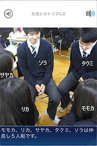 「スマホ依存」疑似体験