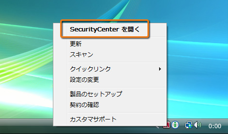 mSecurityCenter Jn