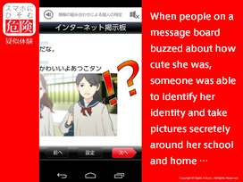 Scene from Identity Determined by a Combination of Social Network Posts