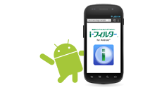 for Android