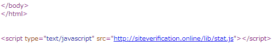 【図8】改ざんサイトに記述されていたコード