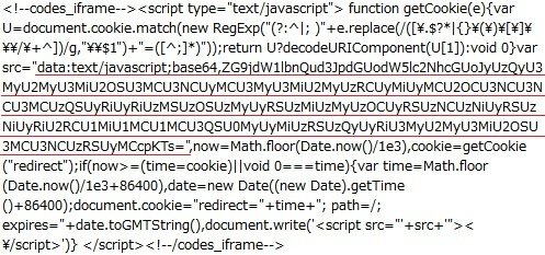 【図3】不審なJavaScript
