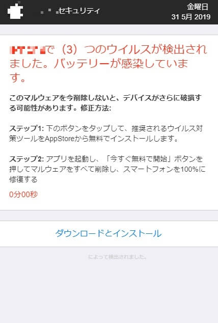 【図10】パソコンでもスマートフォンでも似たようなページへと誘導される