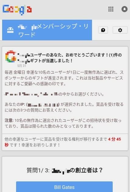 大規模なWeb改ざんが再び、「50万サイトが被害、偽動画サイトへ誘導」