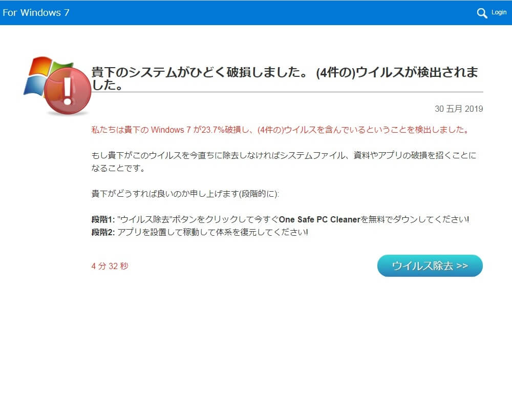【図15】リダイレクトされたページ