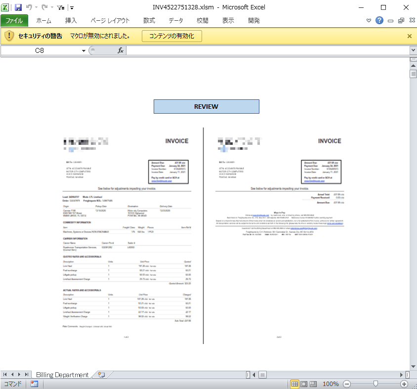 【図3】DridexをダウンロードさせるExcelファイルの例
