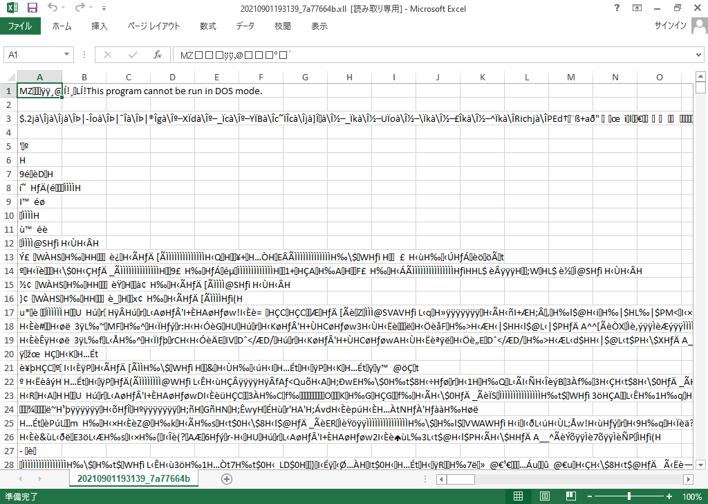 【図12】Excel 2013でXLLファイルを開こうとした場合