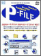 P-FILE